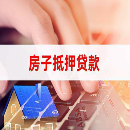保靖贷款公司正规的有哪些新渝启服