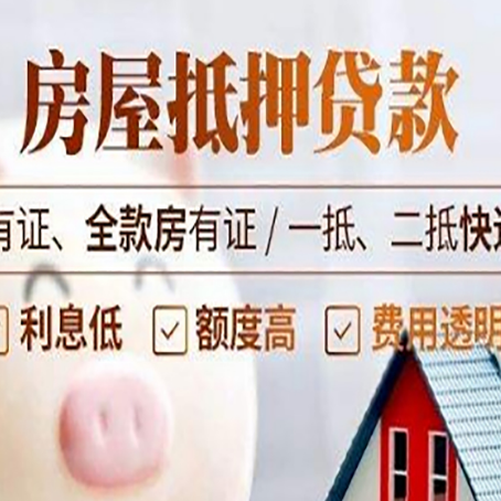 保靖贷款中介公司新渝启服本地公司
