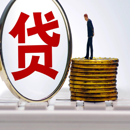 保靖房屋抵押贷款利率哪个银行利息低一点?
