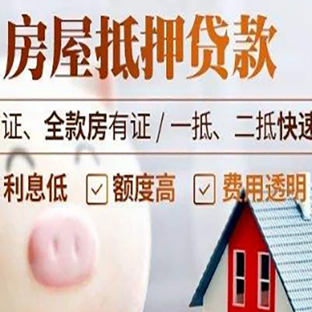 保靖企业贷款需要满足银行的什么条件?