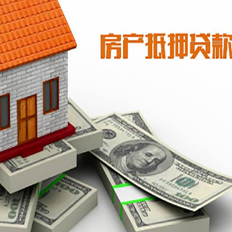 保靖房子抵押贷款会受征信有逾期的影响吗?